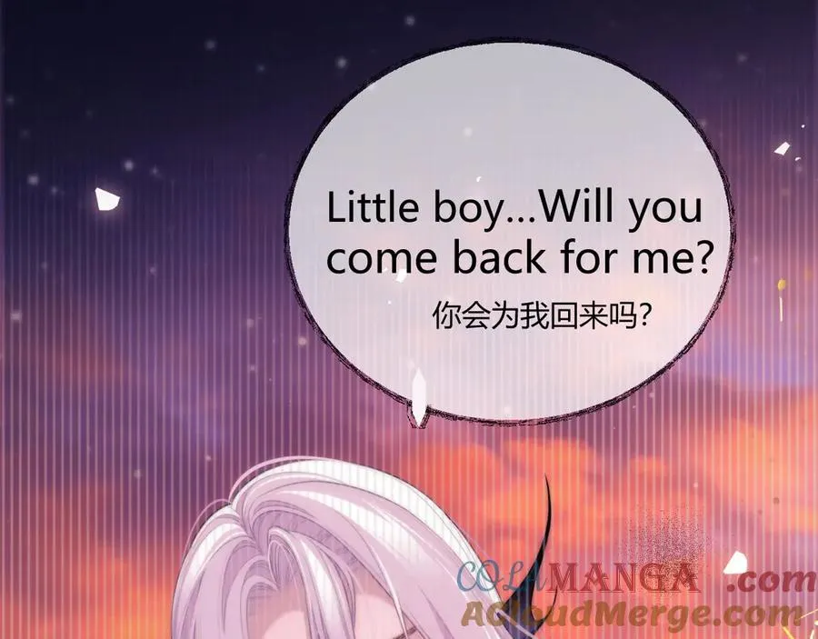 第47话 现在的样子不能被看见 第67页