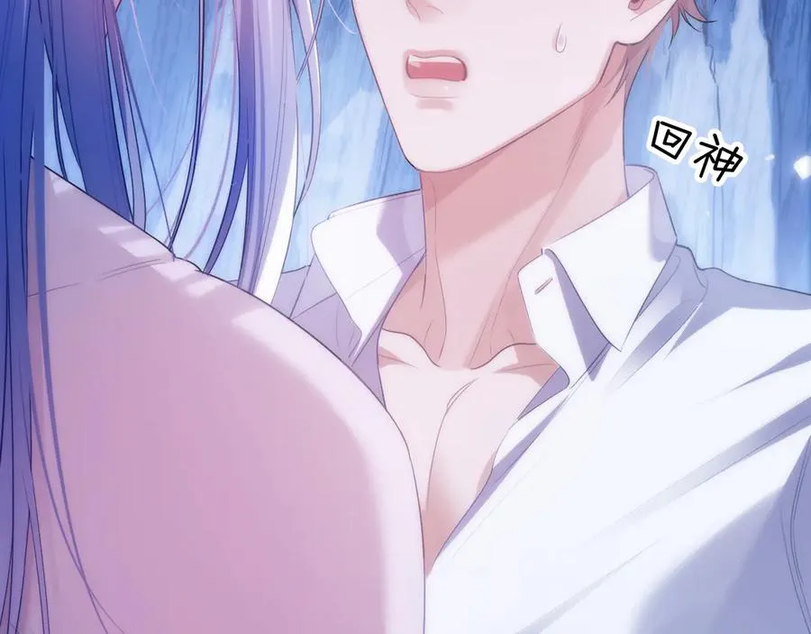 第47话 现在的样子不能被看见 第78页