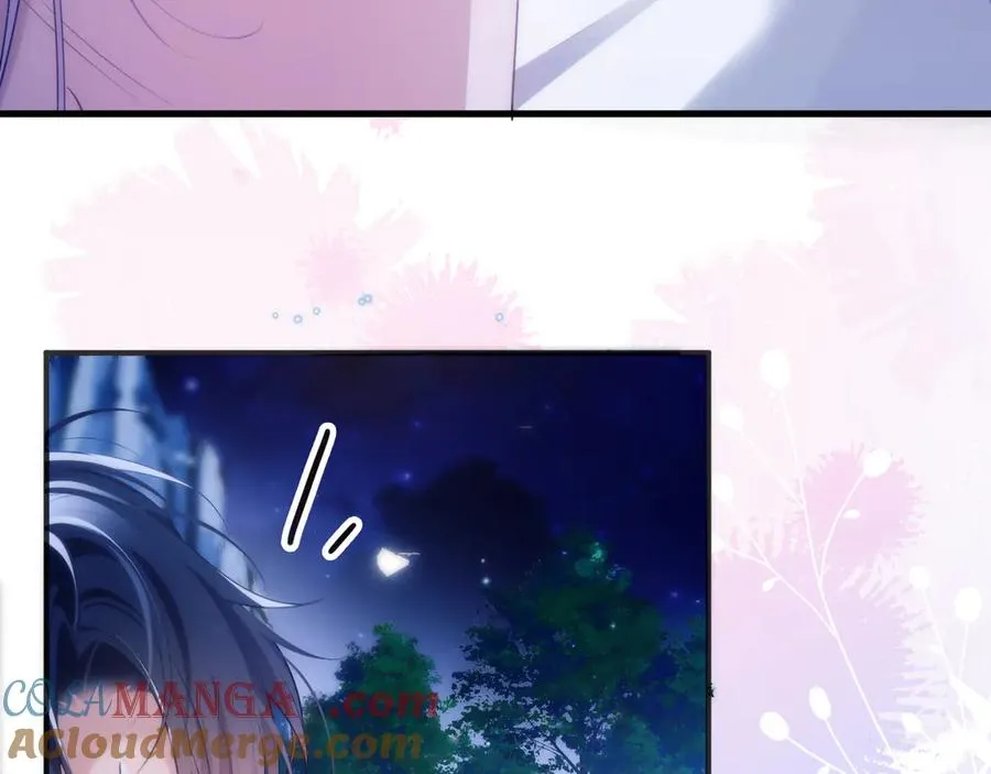 第47话 现在的样子不能被看见 第79页