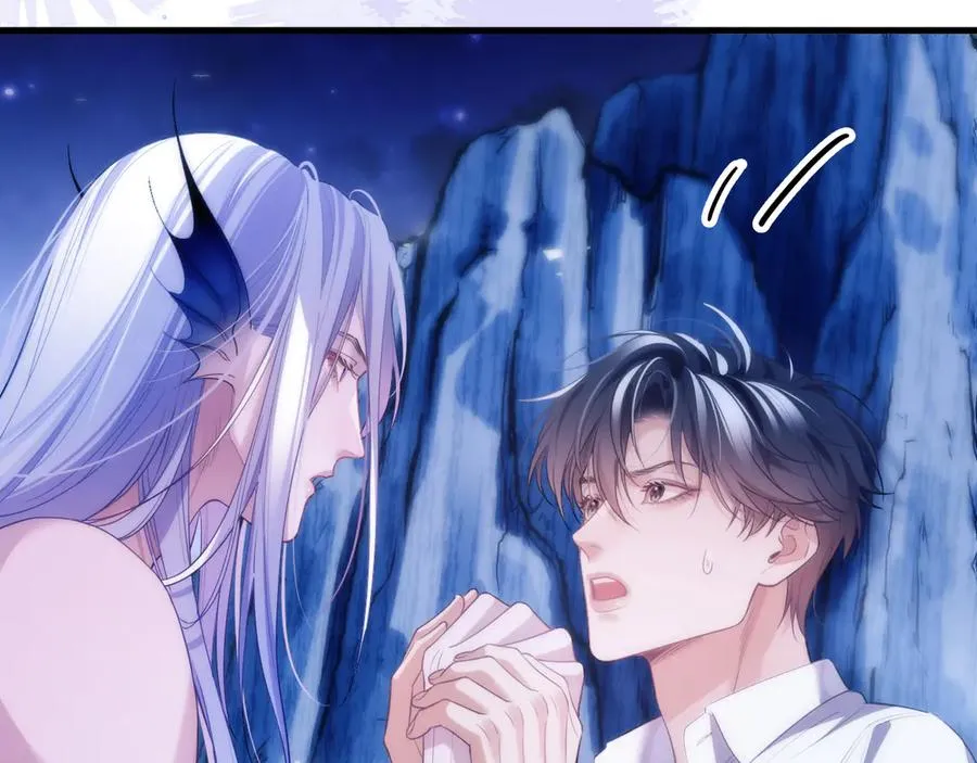 第47话 现在的样子不能被看见 第81页