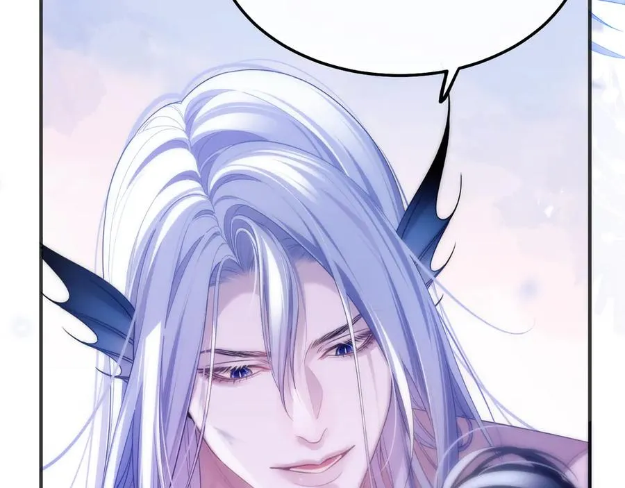 第47话 现在的样子不能被看见 第84页