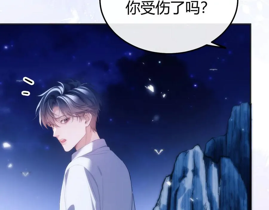 第48话 机遇与危机 第5页