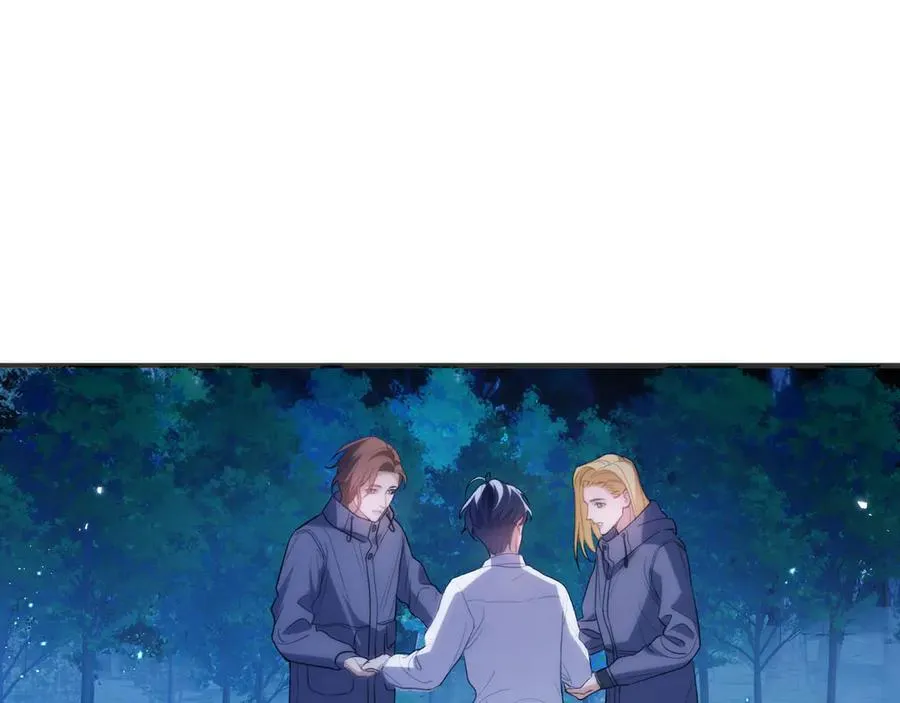第48话 机遇与危机 第9页