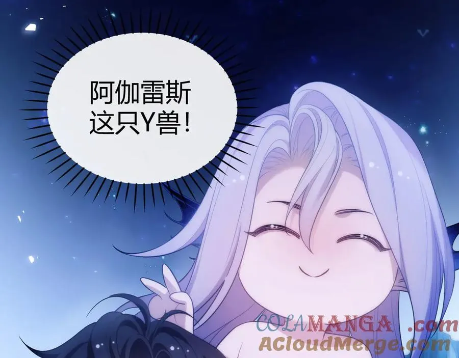 第48话 机遇与危机 第16页