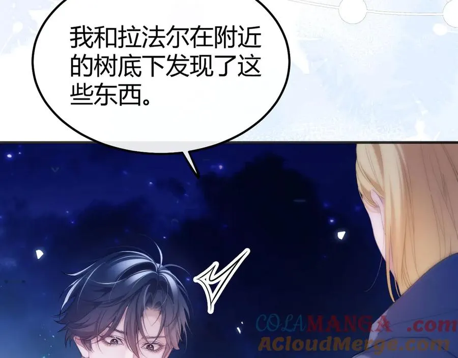 第48话 机遇与危机 第19页