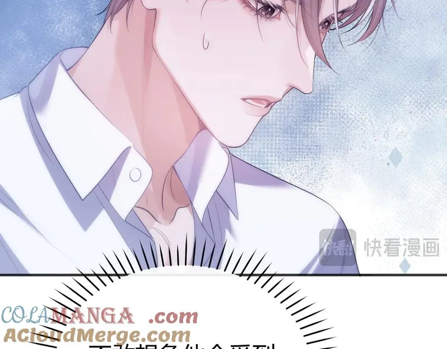 第48话 机遇与危机 第28页