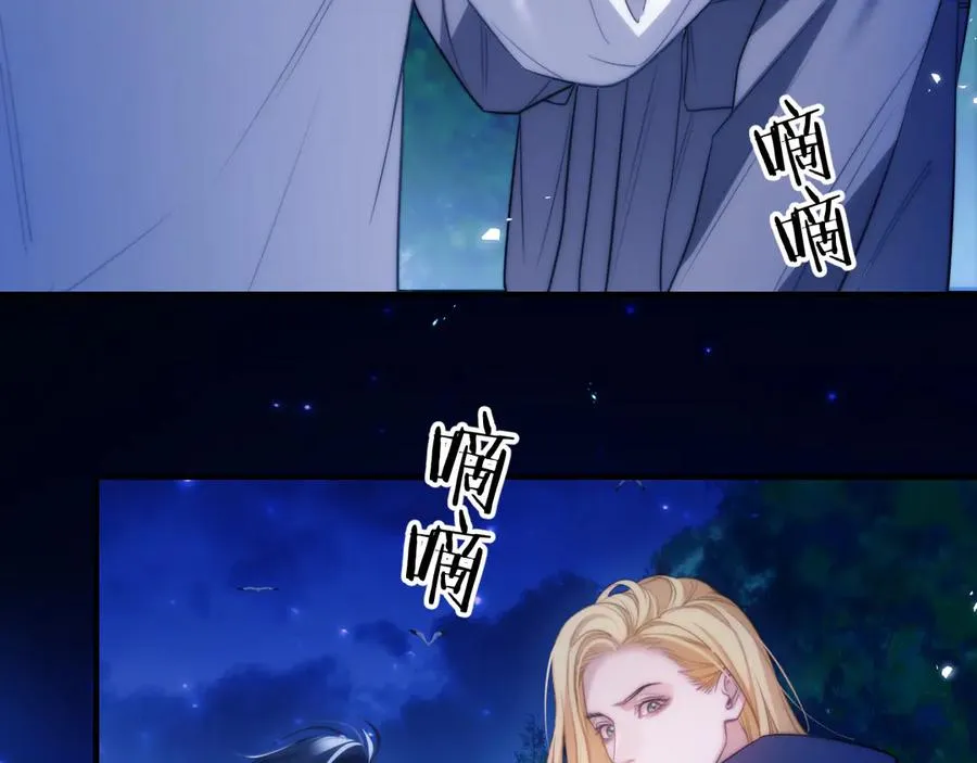 第48话 机遇与危机 第32页