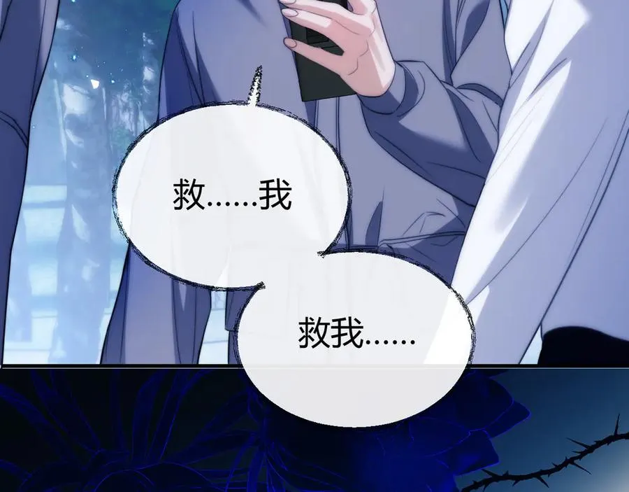 第48话 机遇与危机 第36页