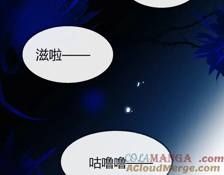 第48话 机遇与危机 第40页