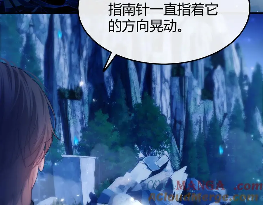 第48话 机遇与危机 第64页