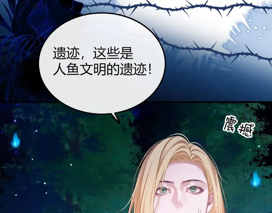 第48话 机遇与危机 第77页
