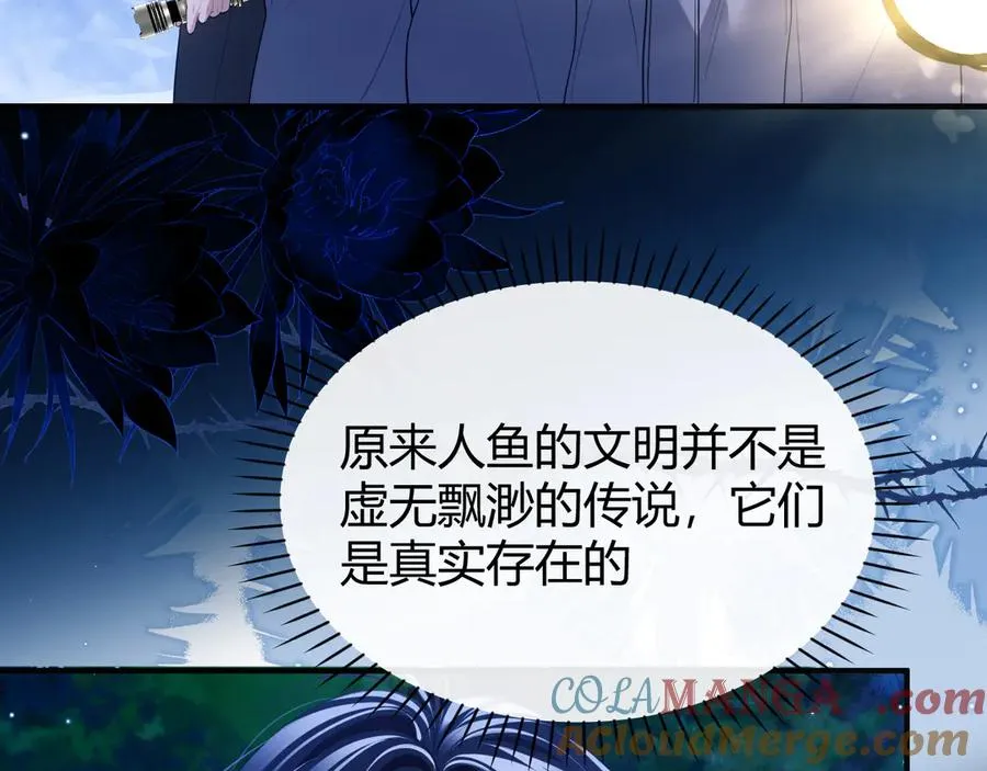 第48话 机遇与危机 第79页