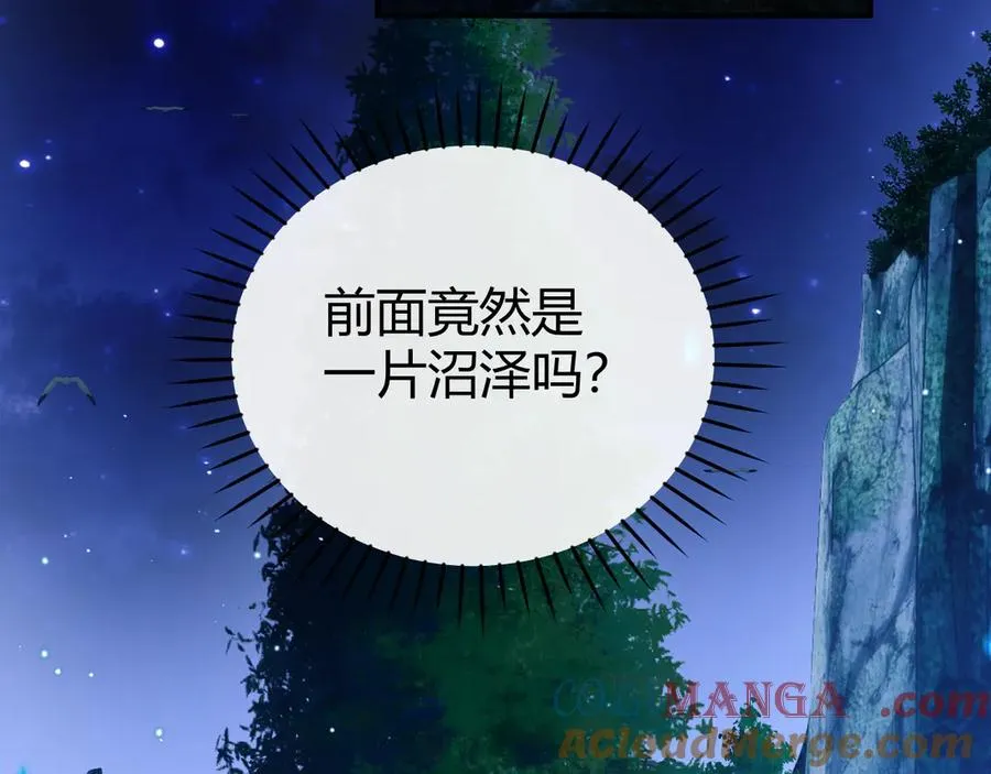 第48话 机遇与危机 第91页