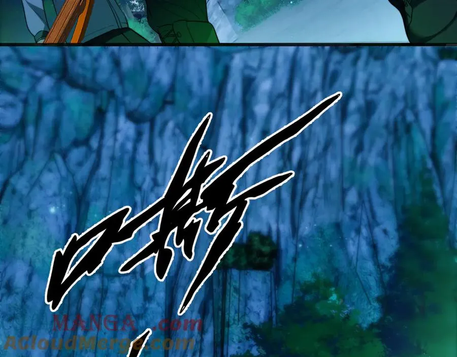 第49话 巨蜥 第22页