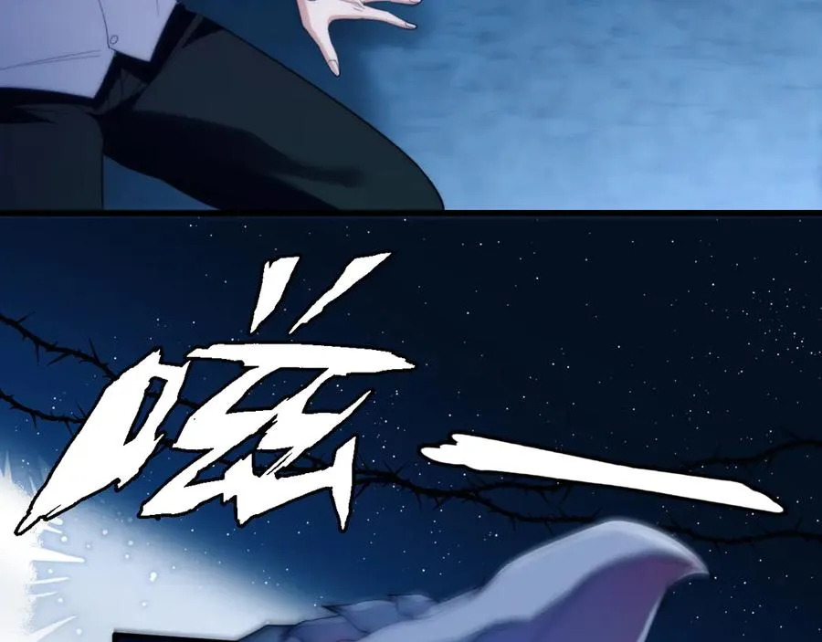 第49话 巨蜥 第45页
