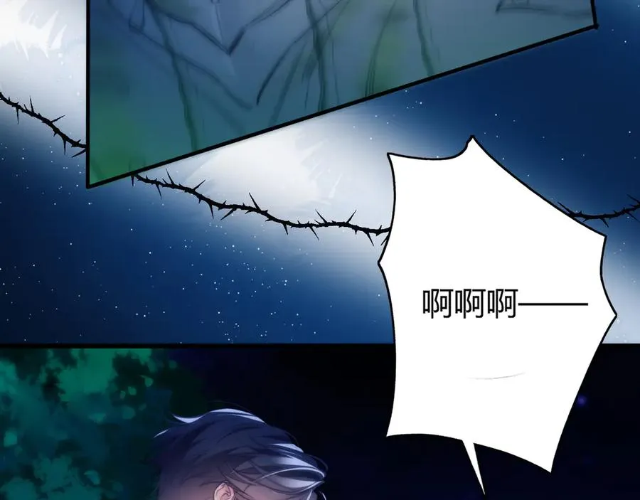 第49话 巨蜥 第47页