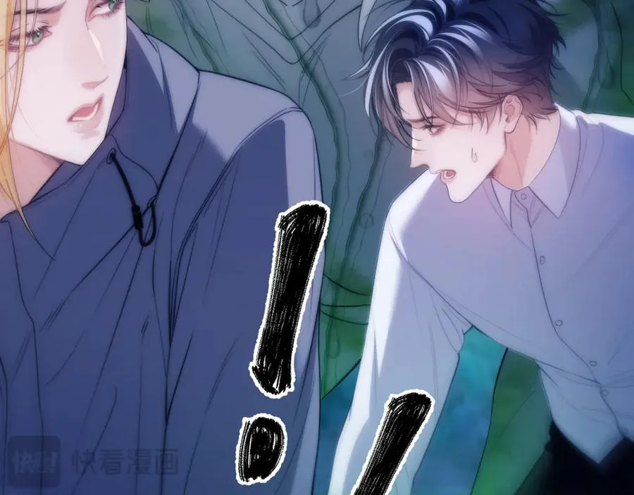 第49话 巨蜥 第53页