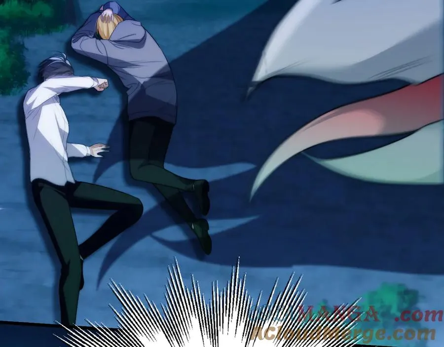 第49话 巨蜥 第55页