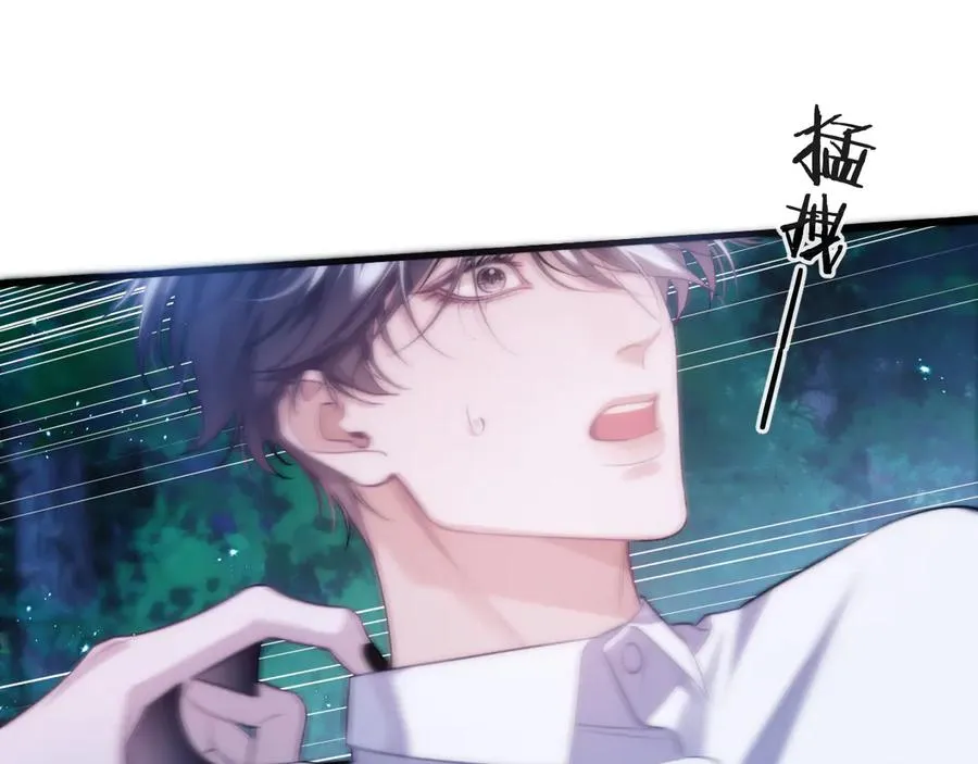 第49话 巨蜥 第57页