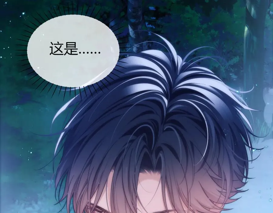 第49话 巨蜥 第66页