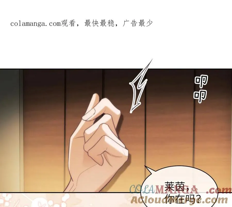 特典01 尘封的回忆 第1页