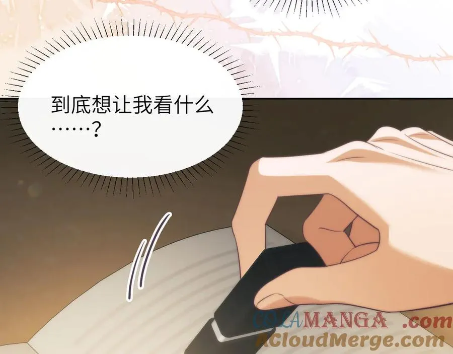 特典01 尘封的回忆 第10页