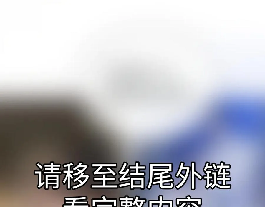 特典01 尘封的回忆 第17页