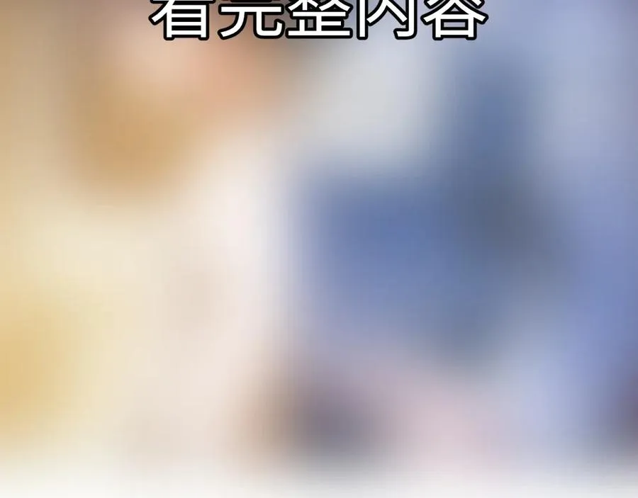 特典01 尘封的回忆 第18页