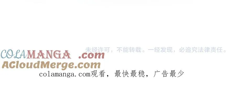 特典01 尘封的回忆 第46页