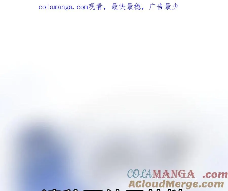 特典02 连锁反应 第1页
