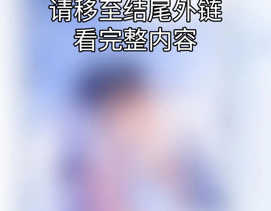 特典02 连锁反应 第2页