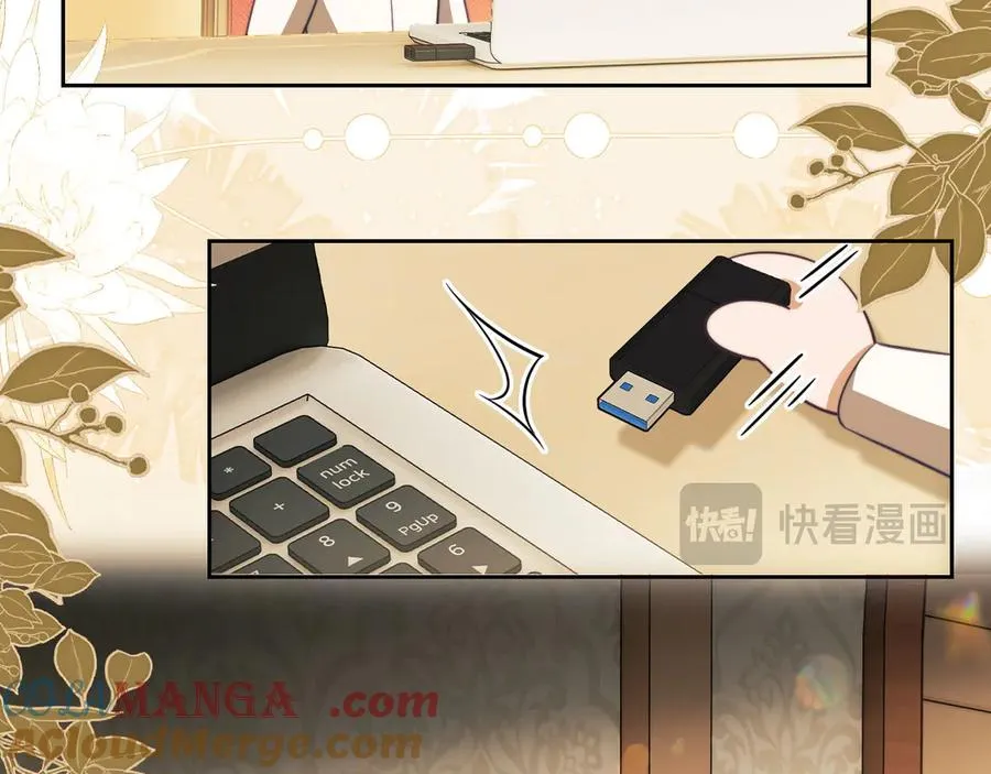 特典02 连锁反应 第39页