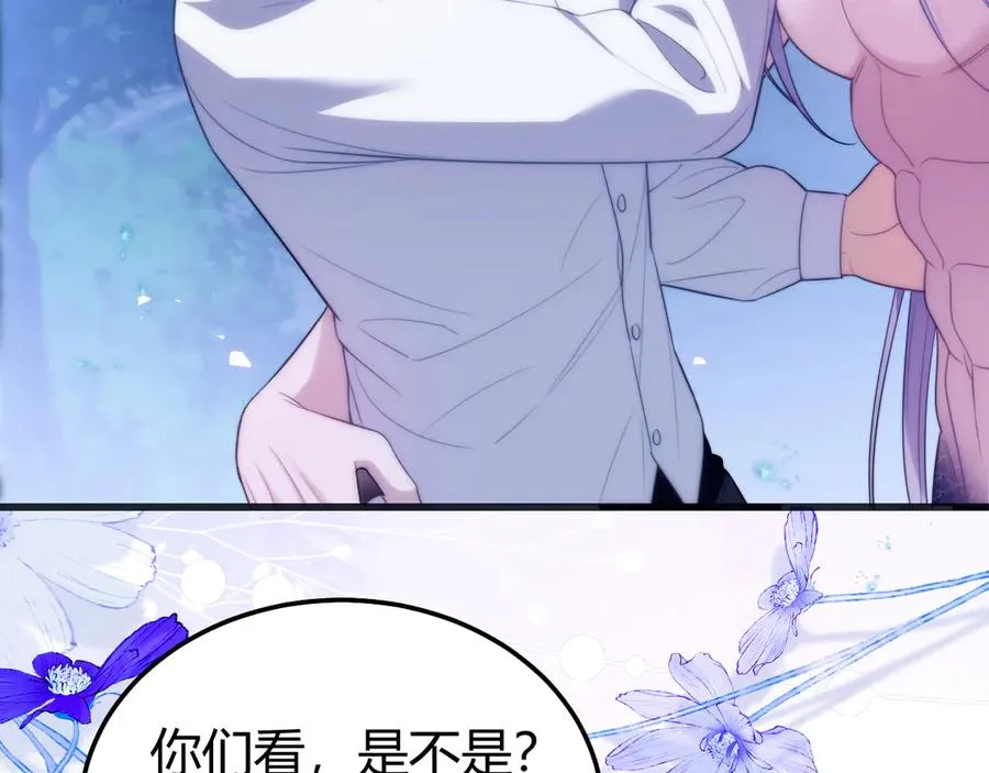 第50话 给自己挖坑 第36页