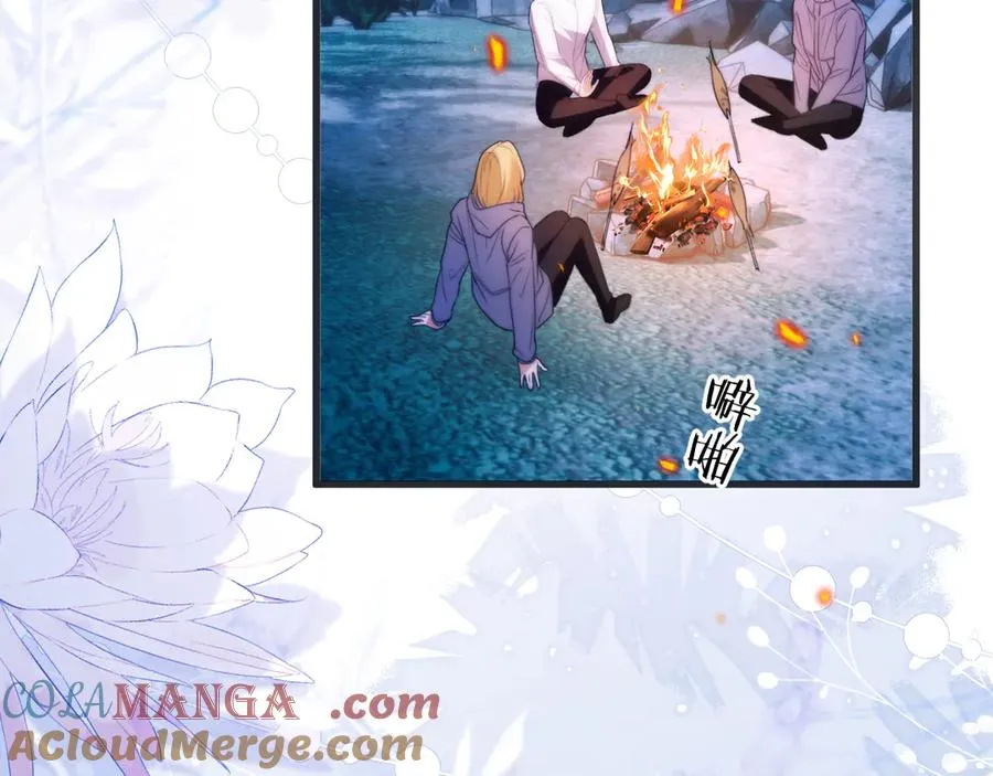 第50话 给自己挖坑 第49页