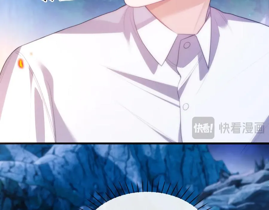 第50话 给自己挖坑 第51页