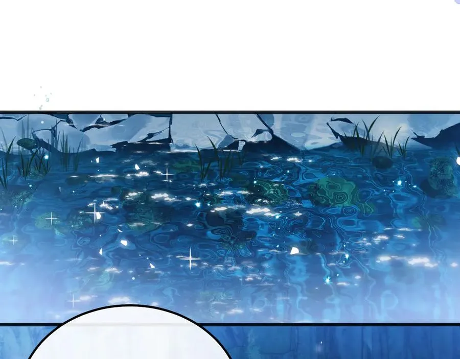 第50话 给自己挖坑 第72页
