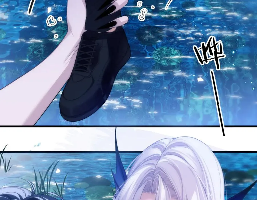 第50话 给自己挖坑 第77页