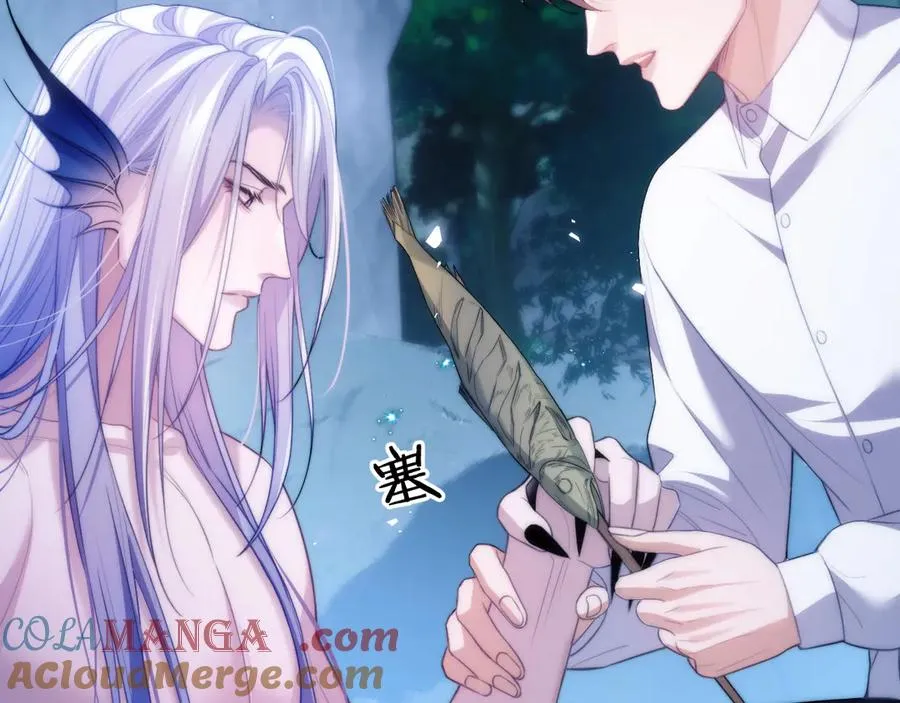 第51话 就像幽会一样 第13页