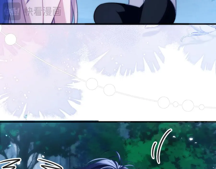 第51话 就像幽会一样 第23页