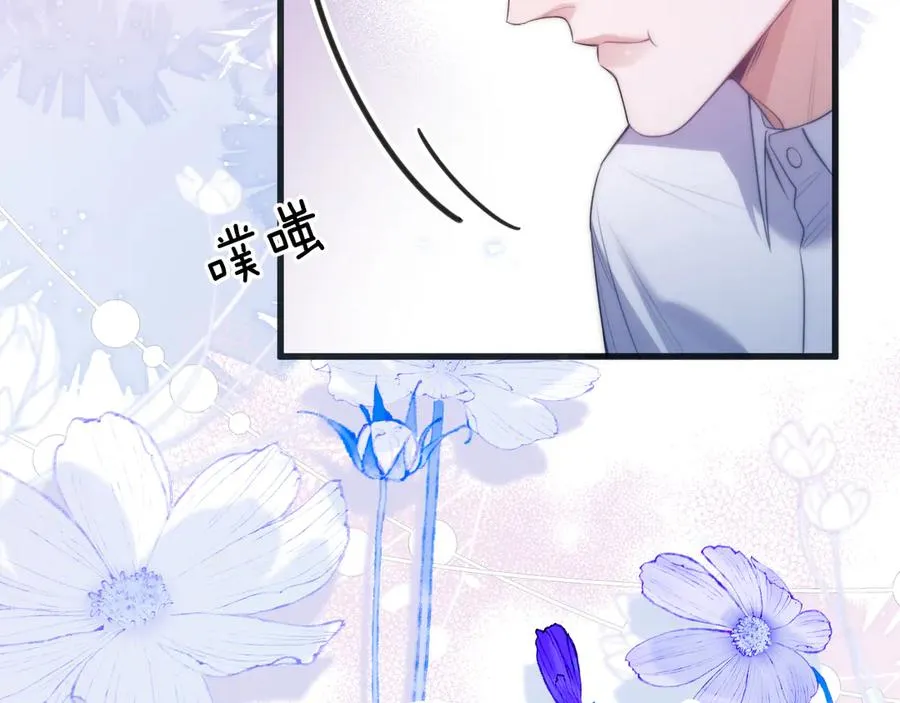 第51话 就像幽会一样 第26页