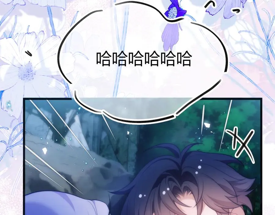第51话 就像幽会一样 第27页
