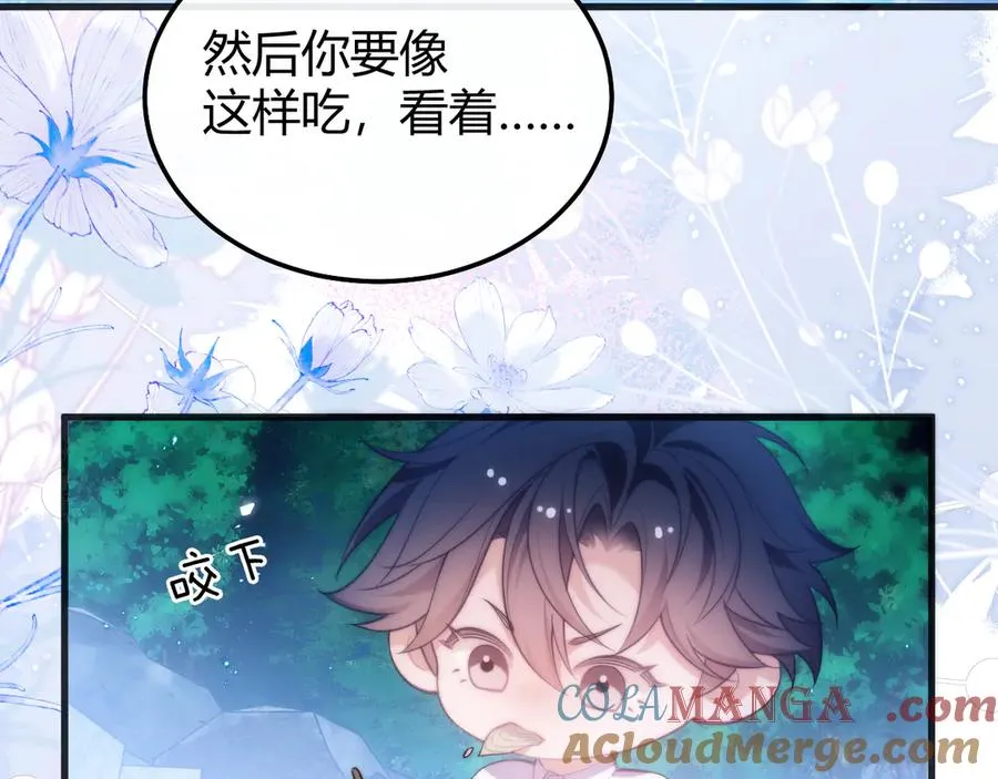 第51话 就像幽会一样 第34页