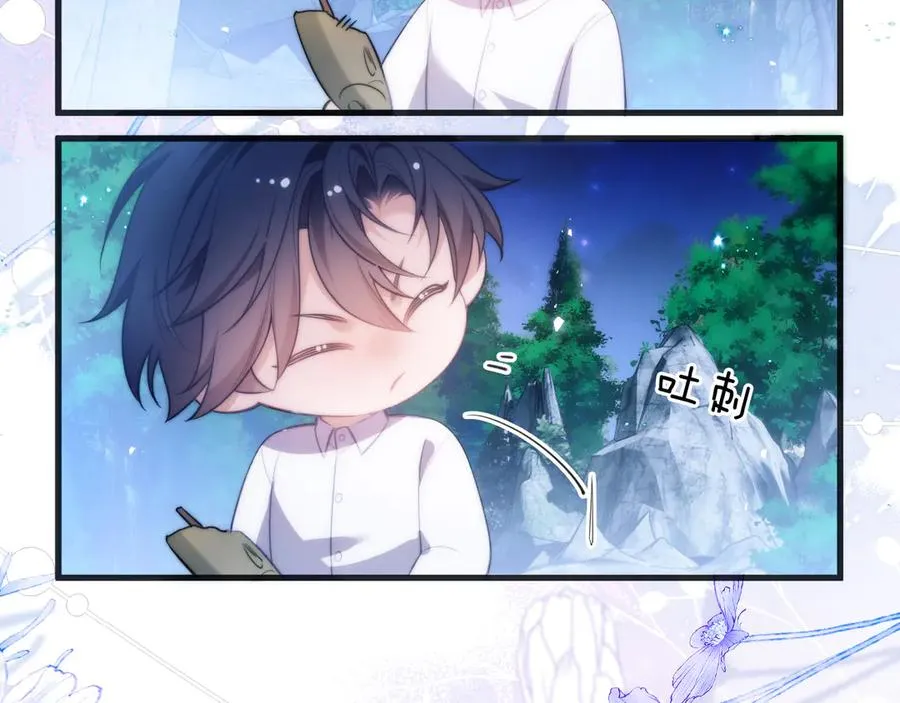 第51话 就像幽会一样 第35页