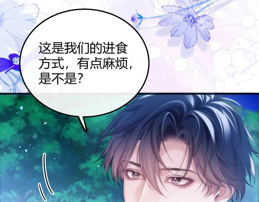 第51话 就像幽会一样 第36页