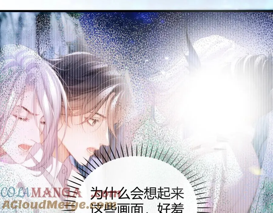 第51话 就像幽会一样 第55页