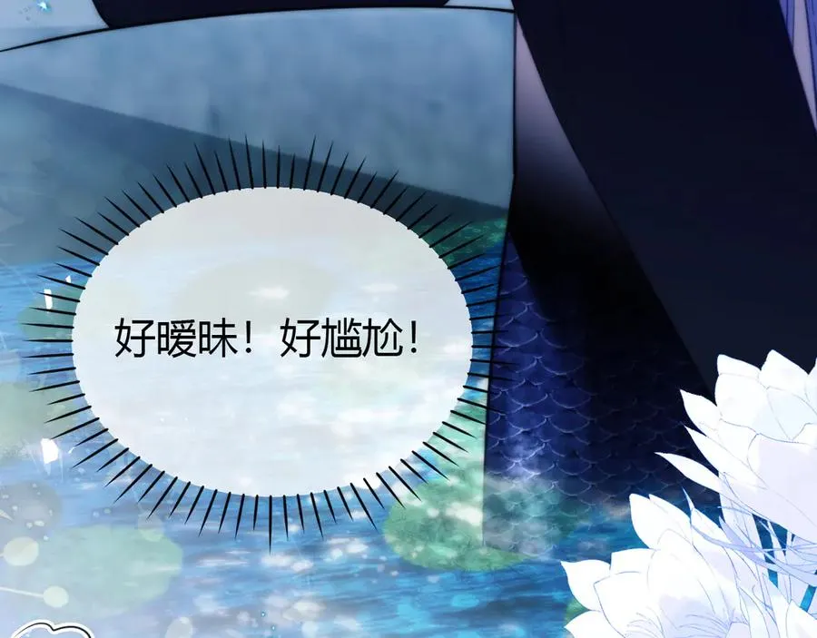 第51话 就像幽会一样 第65页
