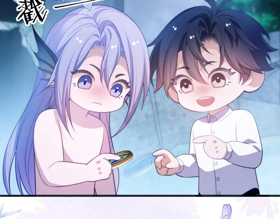第51话 就像幽会一样 第77页