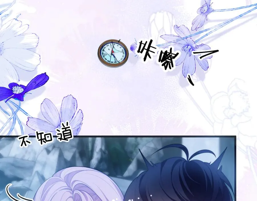 第51话 就像幽会一样 第78页