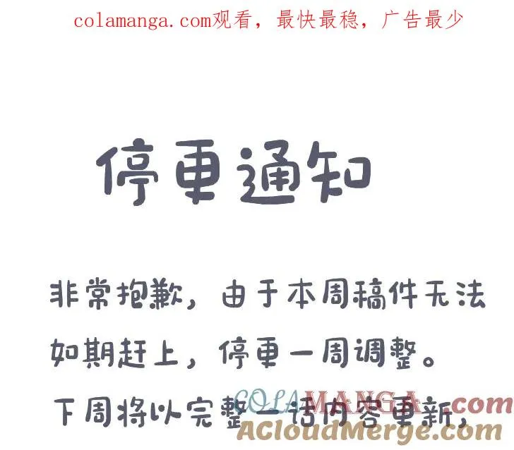 调休特别福利 第1页