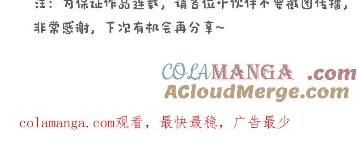 调休特别福利 第3页